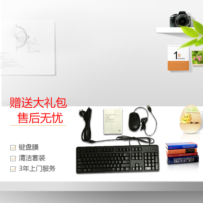 戴尔(DELL)商用Optiplex3046MT台式电脑 23英寸屏(i3-6100 4G 1T+128G固 刻录)