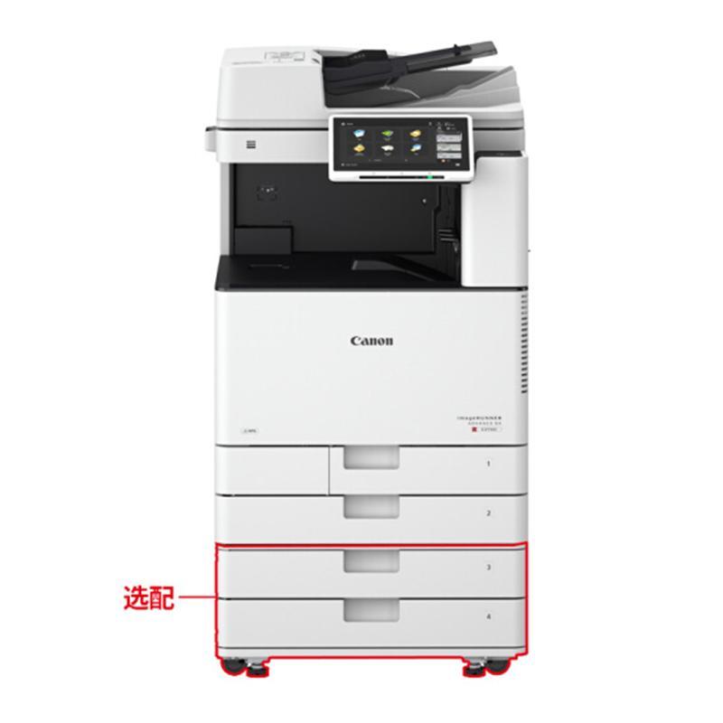 佳能(Canon) iR-ADV DX 4725 智办公 A3黑白数码复印机 标配双面自动输稿器 工作柜