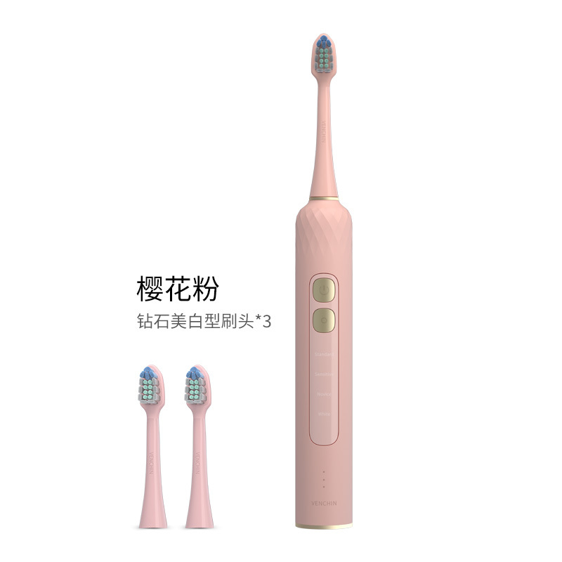 丸今VY03A2声波全自动电动牙刷情侣套装充电式成人男女生T1