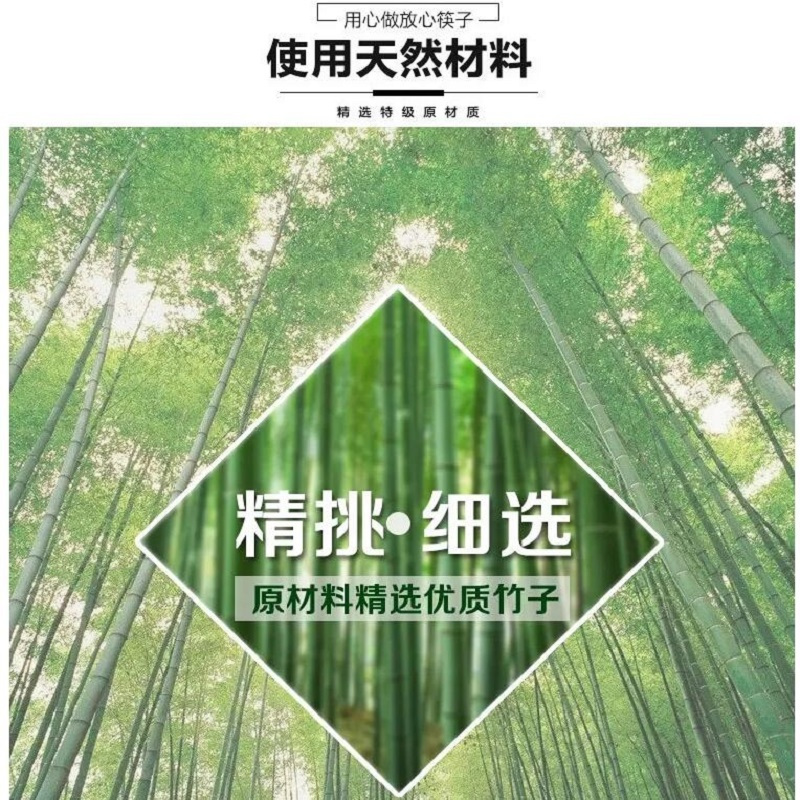 一次性筷子100双/包(包)