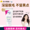 薇婷净纯脱毛膏滋润型干性肌50ml