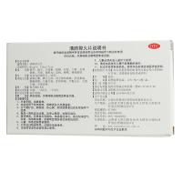云丰 清肺抑火片 24片/盒[js]