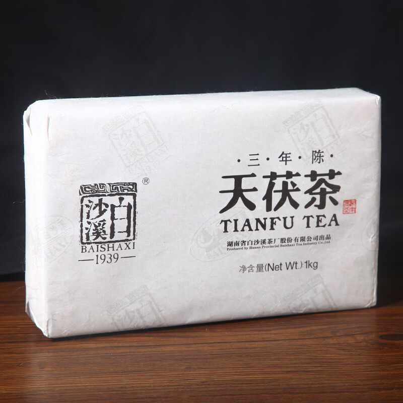 白沙溪 茶叶安化黑茶天茯茶三年陈金花茯茶砖茶叶礼盒装1KG送礼袋高清大图
