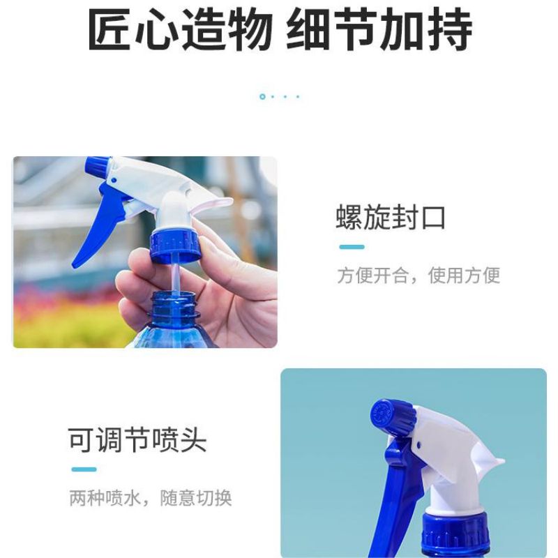 蔚岸小喷壶 浇花消毒喷水壶 小型雾化喷雾瓶 园艺工具家用清洁喷水壶500ml /个高清大图