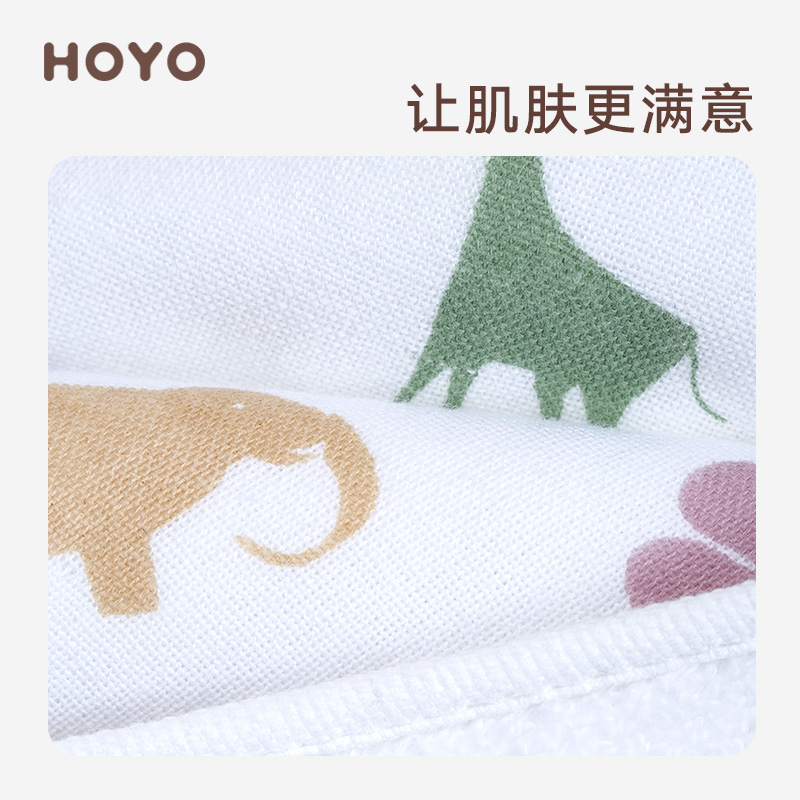 HOYO布艺印河马毛浴三件套7356 粉色高清大图