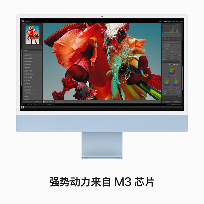 2023年新款Apple苹果 iMac 24英寸一体机 4.5K视网膜显示屏M3芯片8G 256G [8核中央处理器+8核图形处理器 ]蓝色MQRC3CH/A