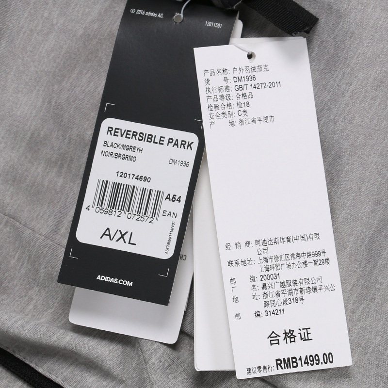 阿迪达斯(adidas)2018冬季新款男子连帽休闲舒适保暖羽绒服外套DM1936