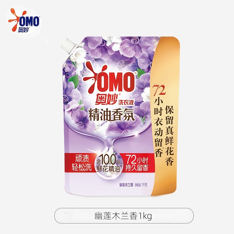 奥妙除菌除螨洗衣液天然酵素去除顽渍大桶洗衣液整箱家用囤货【幽莲木兰】1kg*1袋