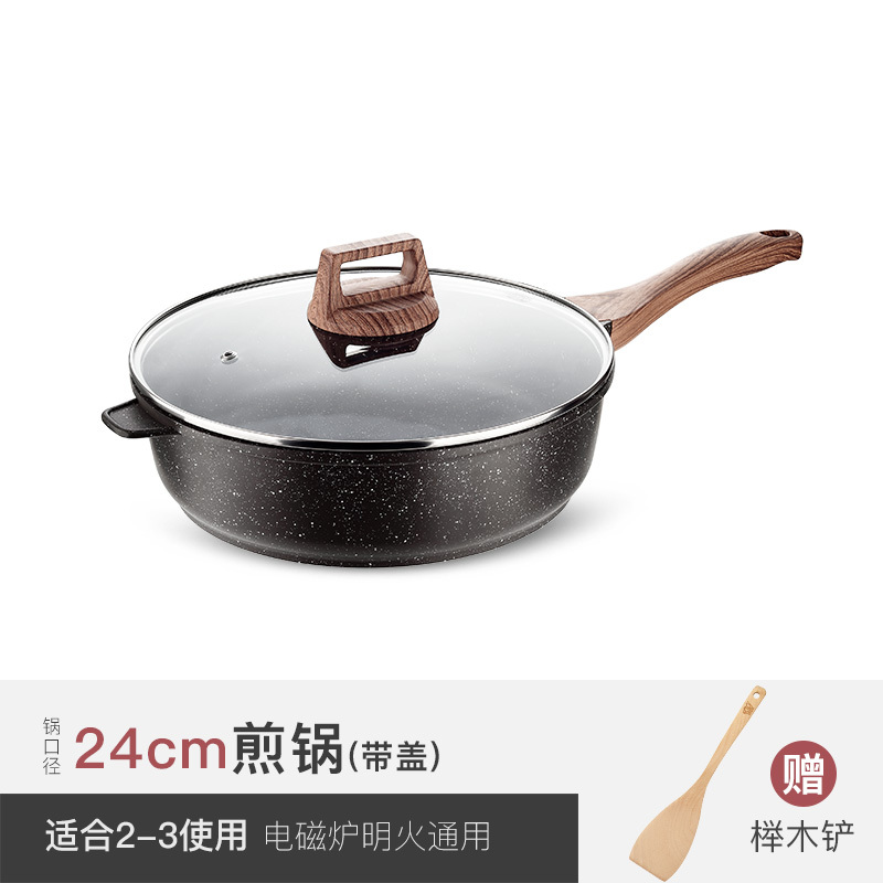麦饭石平底锅不粘锅煎锅家用烘焙精灵小煎饼煎蛋炉煎锅