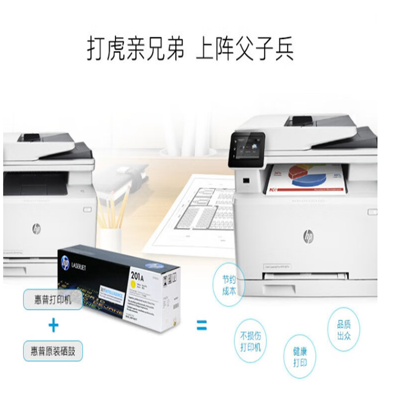 惠普(HP)CC388A/88a原装黑色硒鼓 适用hp1106/1108/M1213/1216/M202/M226