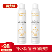Avene 雅漾天然活泉水舒护喷雾爽肤水300ml 2支装 保湿补水 舒缓敏感 两支装3131
