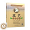 [醉染正版]茶艺实训教程 茶文化书籍 茶艺师直接技能鉴定培训参考书籍 茶叶识别与品鉴书籍 常见茶类冲泡品饮与鉴赏 茶艺表