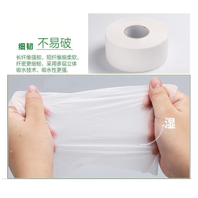 大卷纸酒店卫生间纸巾大盘纸家用卷筒纸卫生纸厕纸家庭装整箱