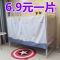 挡光床围帘单面一片式一面床帘遮光单片帘子少女学生宿舍男单人床 热恋1片 1.15高[1片围正面]