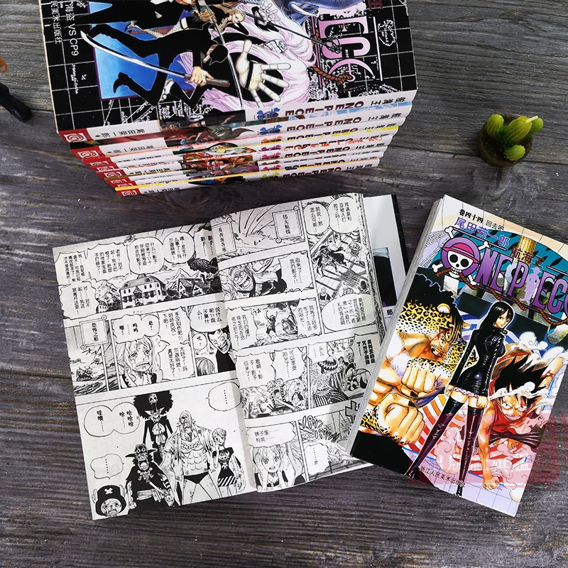 航海王(卷二十五)价值一亿的男人(第227话-第236话) [正版]单册任选海贼王漫画全套1-99-101册航海王全集中