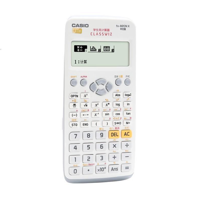 卡西欧(CASIO) FX-82CN X-WE 函数 计算器 (计价单位:台) 白色