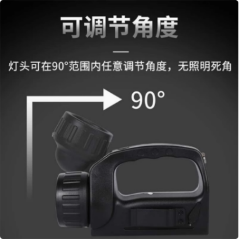 晶全照明 工业级防爆灯 高亮度高续航款 BJQ4100 单位:个 货期20天