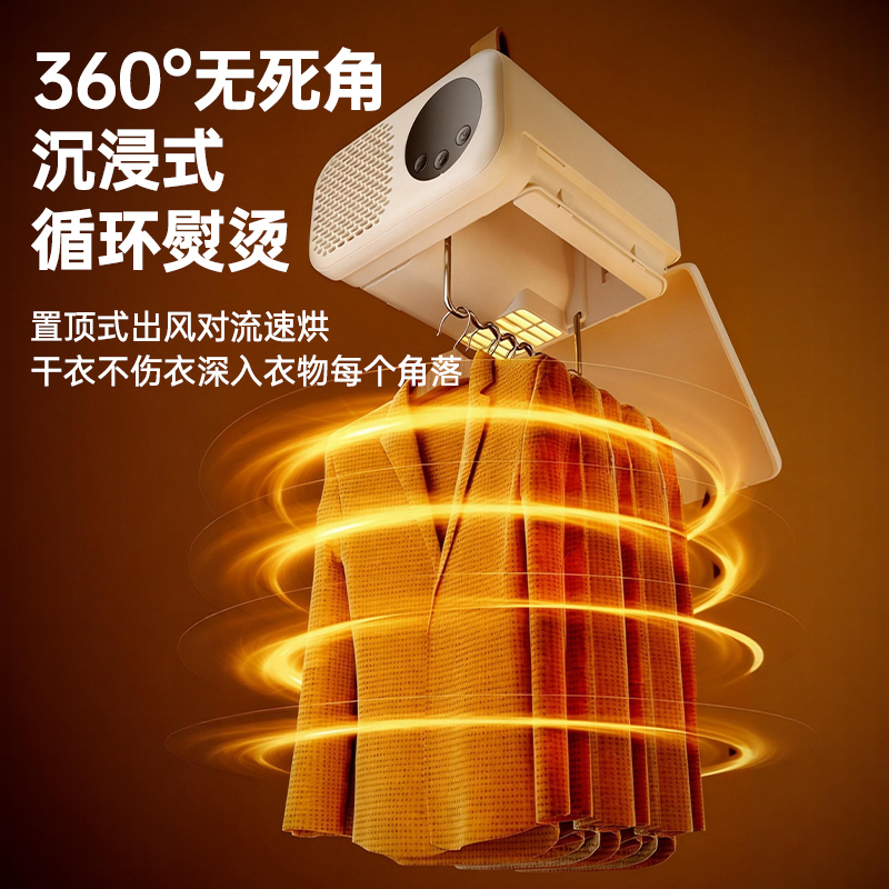 钻石牌 干衣机便携款Y8 米白色高清大图