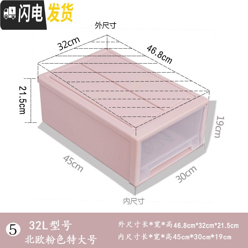 三维工匠北欧多层宝宝儿童储物柜桌面收纳整理箱抽屉式塑料盒自由组合透明 5号北欧粉1个