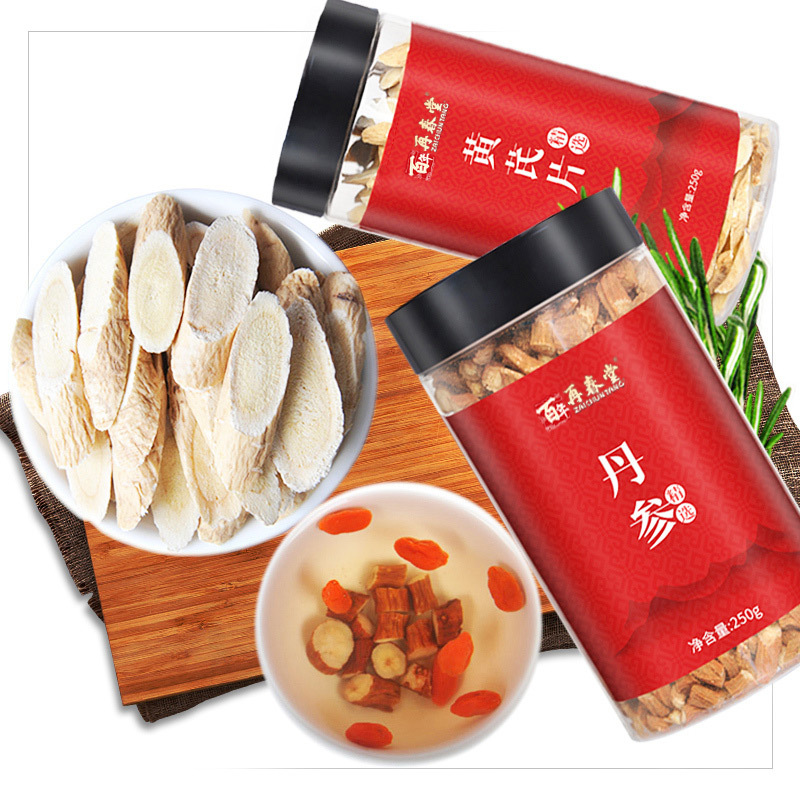 再春堂黄芪250g 丹参250g组合套装 甘肃陇西精选大片黄芪切片云南紫丹参泡水喝苏宁自营品质保障