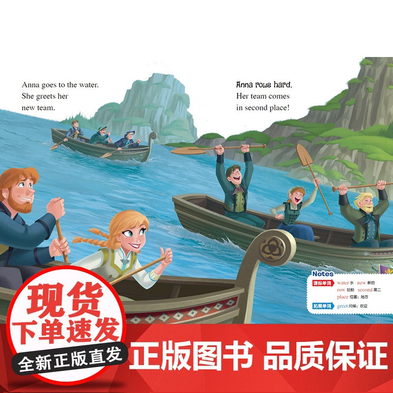 迪士尼英语分级读物基础级第3级全6册 英文绘本原版小学生读物 三四年级六 阅读课外书籍 五年级教材 6-8-12岁儿童故高清大图