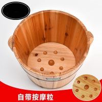 木桶足浴桶木盆带盖足浴盆加厚洗脚桶带按摩泡脚木桶送礼30cm波迷娜BOMINA