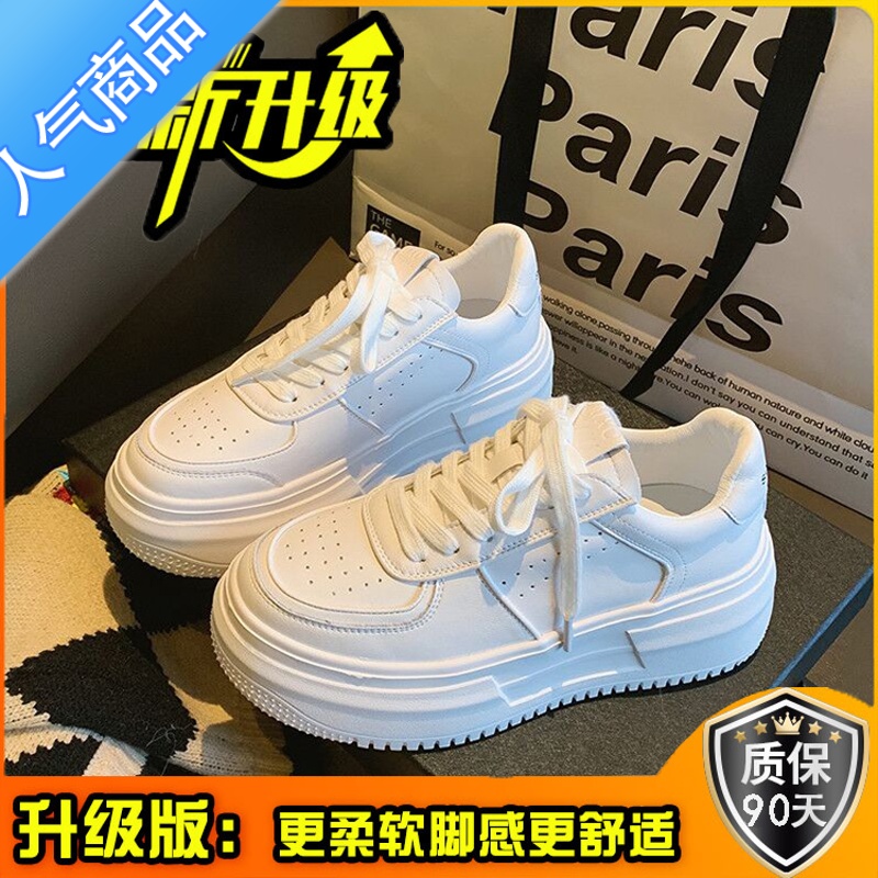 SUNTEK厚底小白鞋女2023年新款小众女鞋子春季春秋百搭运动休闲板鞋高清大图