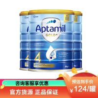 澳洲爱他美金装aptamil 4段 婴幼儿配方奶粉 900g