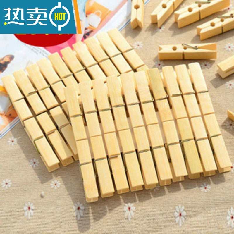 敬平竹夹子晾衣夹子家用强力木夹子晒被夹小夹子衣服夹子防风大棚夹子 【5袋/100个】买到就是赚到