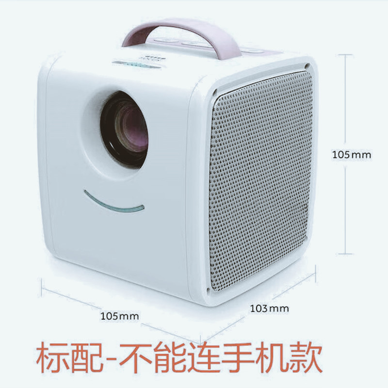 小微型投影仪家用小型手机迷你投影仪家庭影院高清投影机