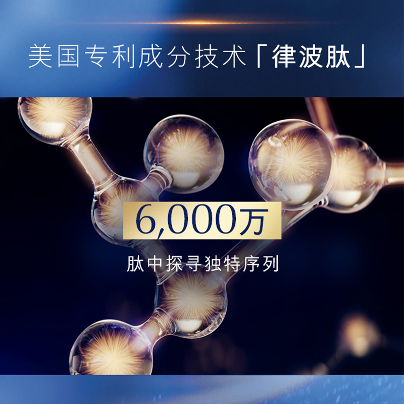 [2瓶装]Estee Lauder雅诗兰黛第五代小棕瓶抗蓝光熬夜眼霜15ml紧致抗皱淡化细纹黑眼圈高清大图