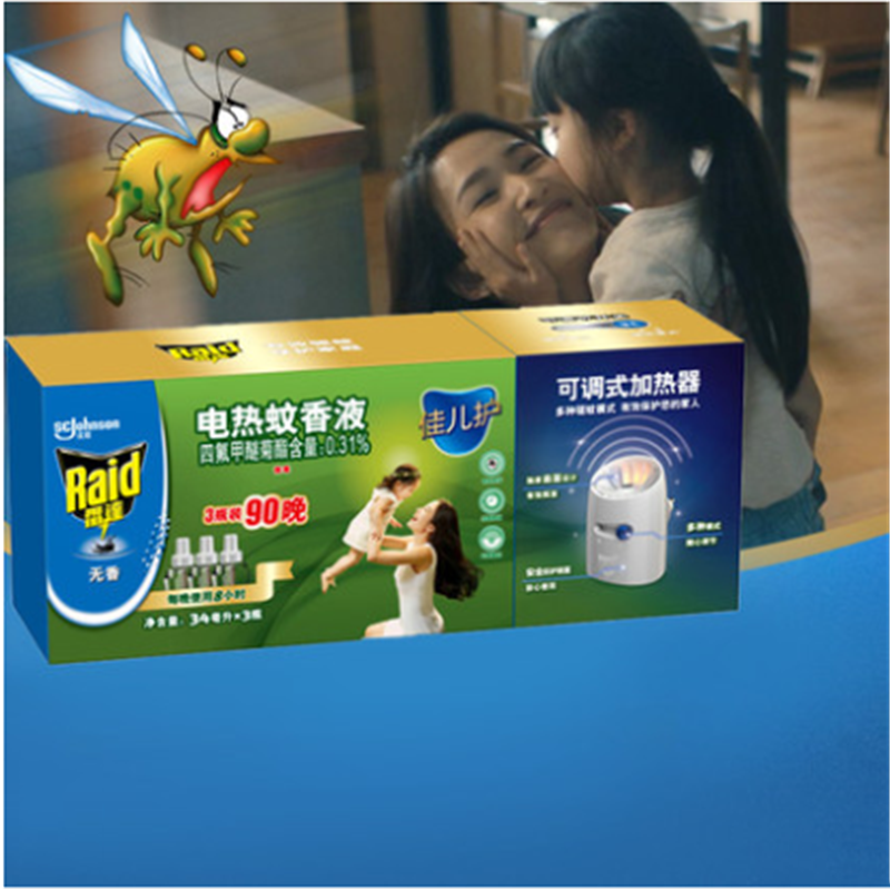 雷达 佳儿护电热蚊蚊香液可调式加热器+90晚(无香)