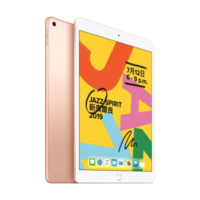Apple iPad 10.2 Wifi 32GB Gold MW762ZP/A 平板電腦| 香港蘇寧SUNING