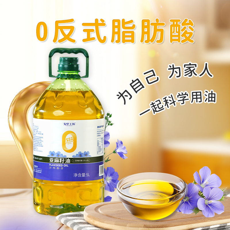 [戈壁工坊] 5L亚麻籽油高清大图