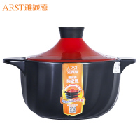 雅诚德 日式砂锅瓷锅 耐热陶瓷砂锅养生煲 家用砂锅煲汤锅陶瓷煲仔饭 砂锅炖汤煲 红色5L靓源瓷煲