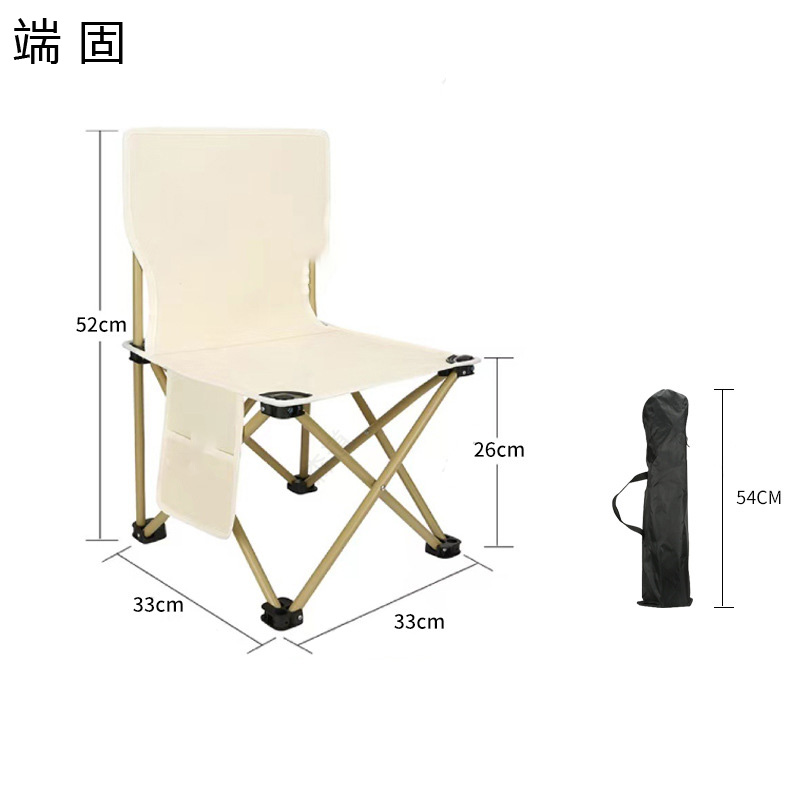 端固户外折叠凳小号33*33*52cm/个高清大图