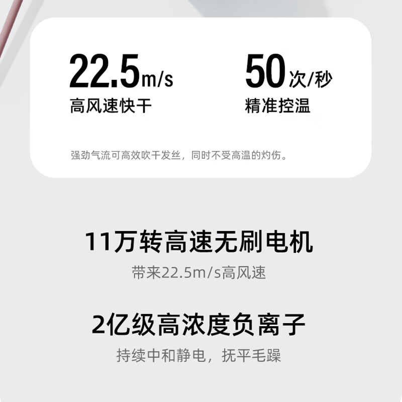 蓝宝(BLAUPUNKT) 电吹风BP-HC007A高清大图
