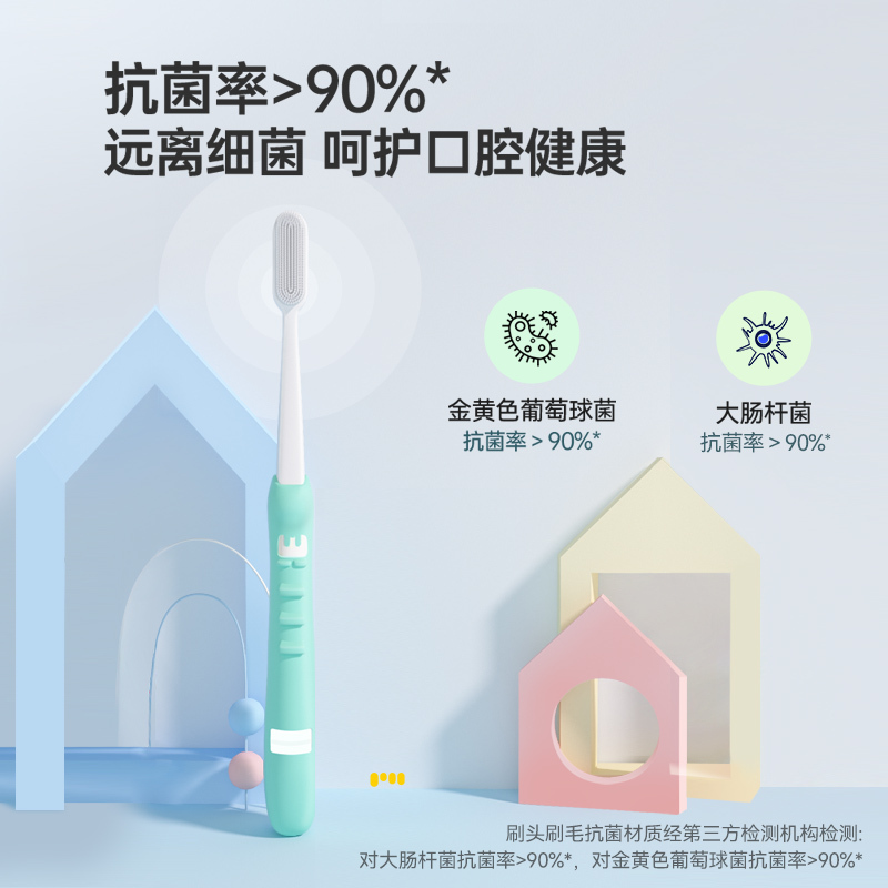 纳美儿童牙刷2-4-6-8-10-12岁宝贝牙刷软胶抗菌纳米软毛宝宝儿刷不伤牙1支装两种颜色随机发