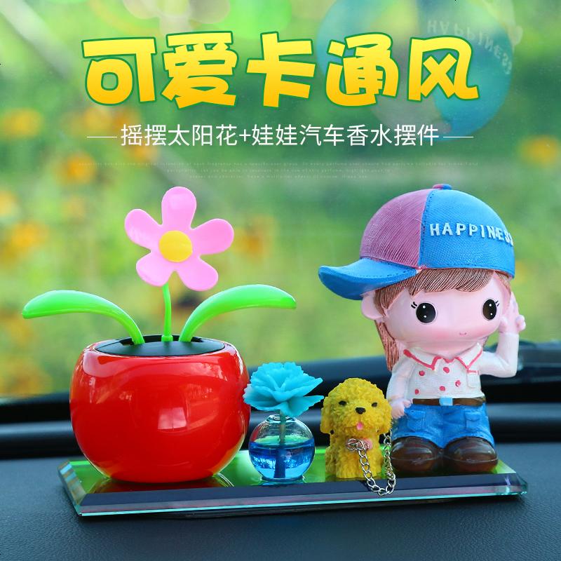 [补贴10%]汽车香水香薰创意个性车载中控台上装饰用品大全可爱车内饰品摆件高清大图