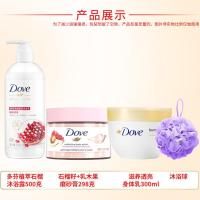 滋养透亮身体乳300ml 沐浴露身体乳磨砂膏套装润肤露持久留香滋润肌肤