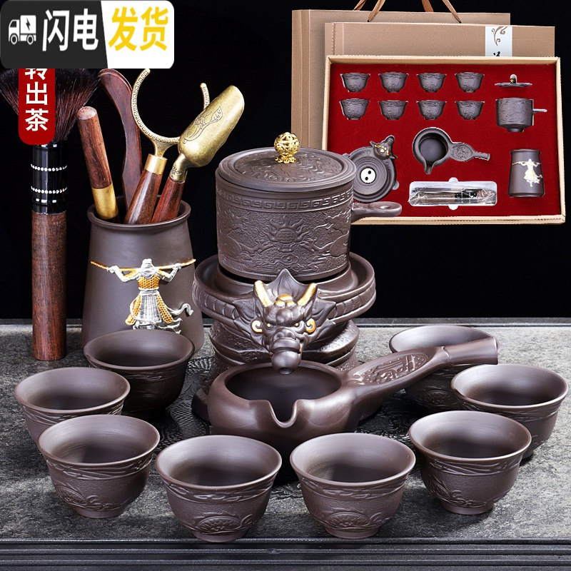 三维工匠懒人茶具套装家用简约哥窑功夫茶壶茶杯复古全半自动创意茶道现代 礼盒装-龙蹲自动12头158(无礼盒)
