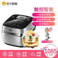 美的 FZ4002 电饭煲,电饭锅 加热方式IH电磁加热 内胆材质黄晶蜂窝内胆 容量值4L 定时功能;保温功能;预约功能