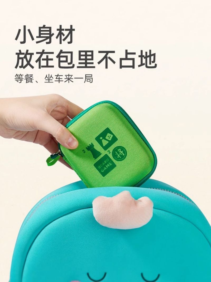 弥鹿儿童飞行棋象棋逻辑思维训练桌游便携收纳棋类益智玩具2724高清大图