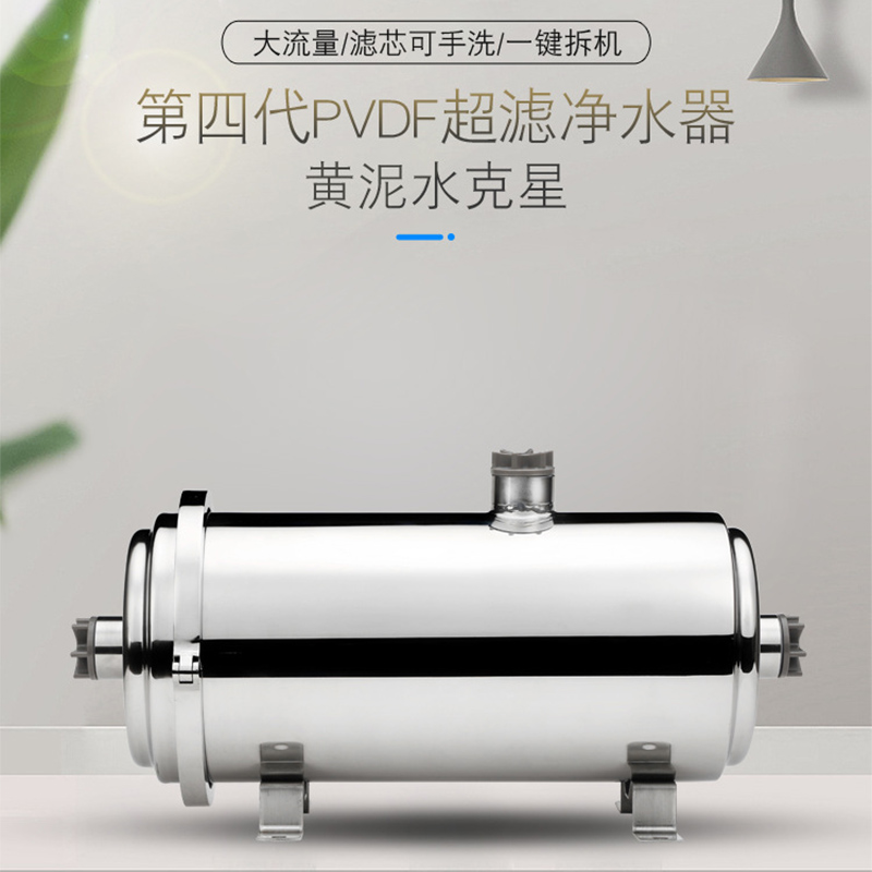 康道夫KDF-3000家用商用全屋净水器中央净水机井水山泉氺黄泥水自来水过滤器高清大图