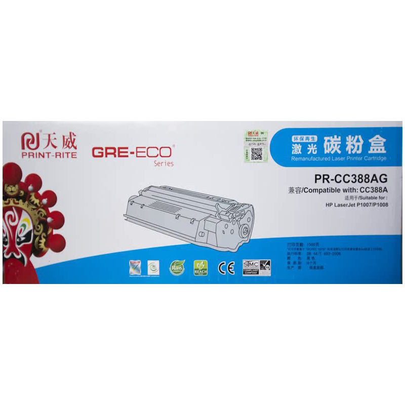 天威CC388A标准版硒鼓适用HP M126a M1136 M128fn M128fw M226dw P1007