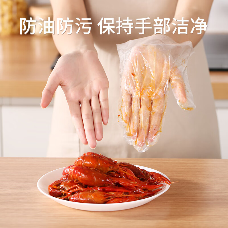 美丽雅 一次性手套200只食品用抽取式塑料pe加厚防漏家用厨房透明薄膜 60159