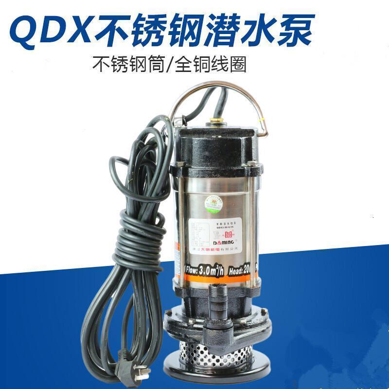 工程级不锈钢潜水泵家用手提式清水泵铜芯泵 550W一寸口潜水泵高清大图