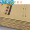 绿彩虹光面24K小方格本小学生方格薄课时语文数学练习本小格子写字薄 20本装