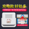 门铃感应器进门口欢迎光临感应器进门店铺门铃迎宾器语音红外线报警器古达 默认白色:(其他颜色留言)