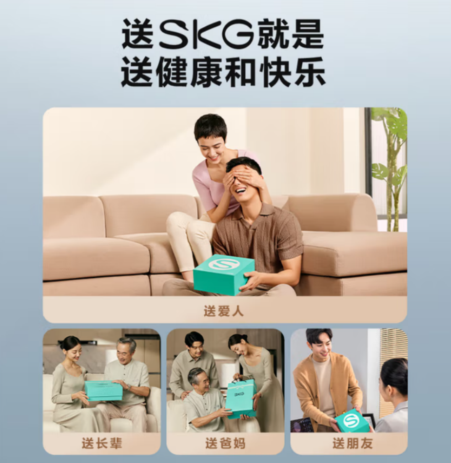SKG 颈椎按摩仪4098蓝牙二代高清大图